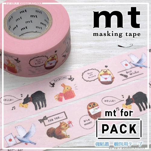 마스킹테이프 MT PACK 동물들 -MTPACK10