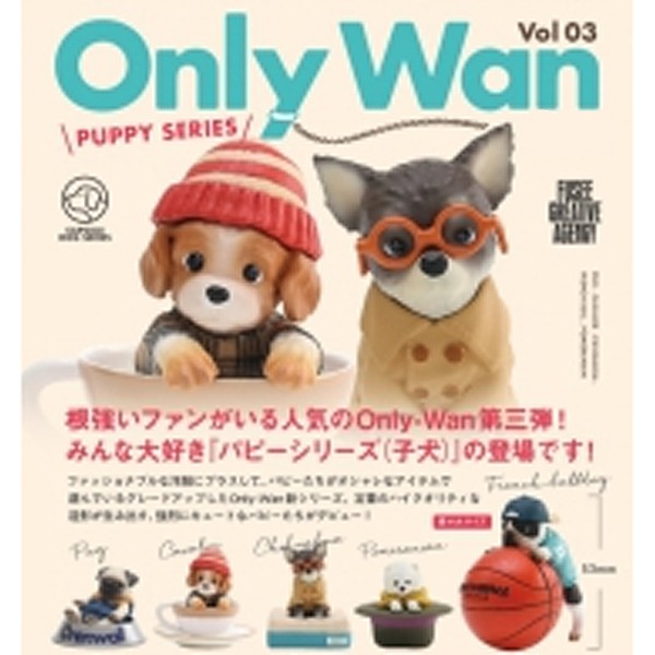 [★11월일본발매예정★]  only wan vol.3 강아지 피규어