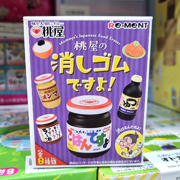 리멘트 식완 모모야의 일본음식 모형지우개 미개봉낱개