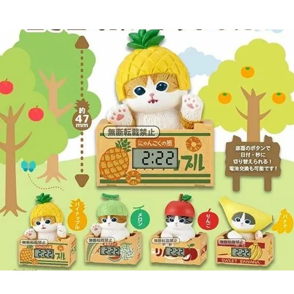 [★5월일본발매예정★] mofusand 모푸샌드 고양이 시계