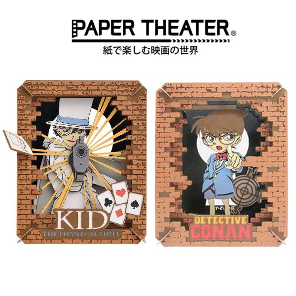 명탐정코난 종이극장 일본 3D 페이퍼 키트 