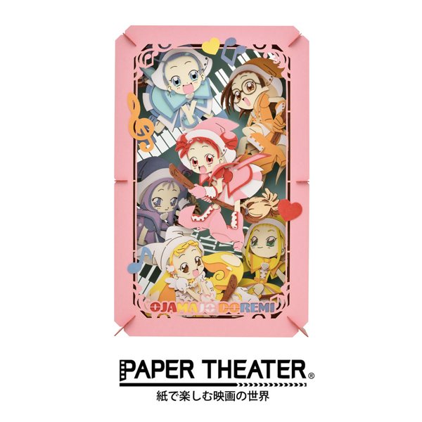꼬마마법사 레미 오쟈마녀 도레미 종이극장 일본 3D 페이퍼시어터 키트